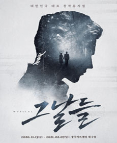 송주연 출연작