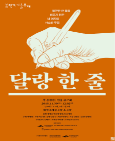 윤혜성 출연작