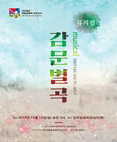 최동호 출연작