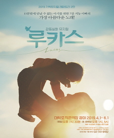 염예은 출연작