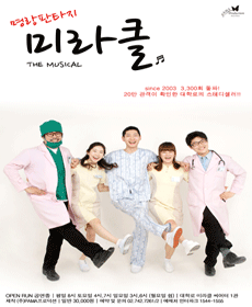 전나은 출연작
