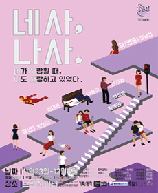 박정은 출연작