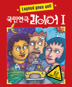 박찬양 출연작