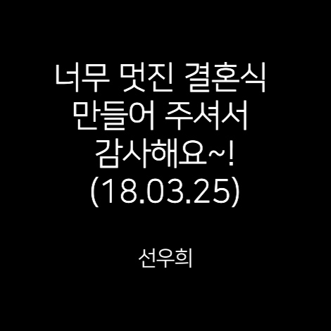 이용후기 105