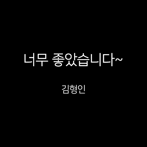 이용후기 106