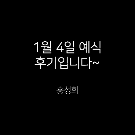 이용후기 11