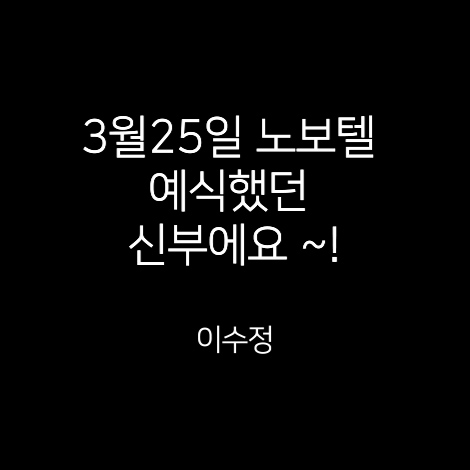 이용후기 111