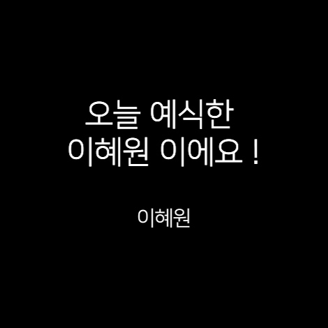 이용후기 112