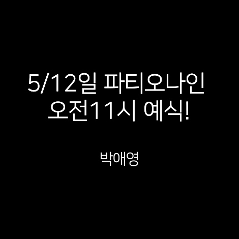 이용후기 113