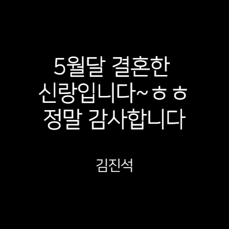 이용후기 118