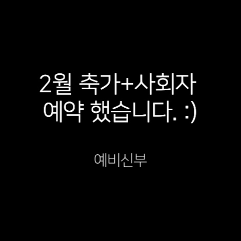 이용후기 12