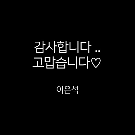이용후기 120