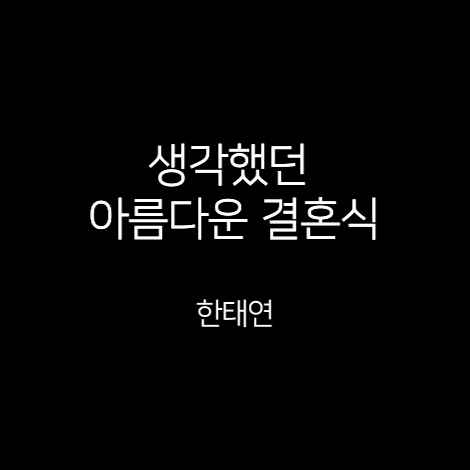이용후기 122