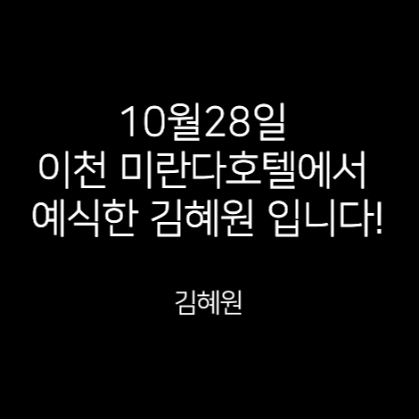 이용후기 126