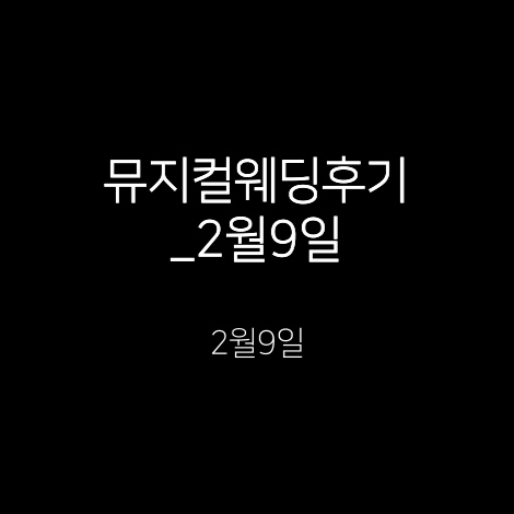 이용후기 13