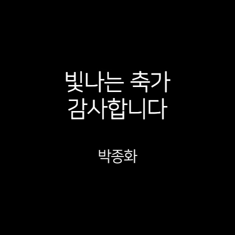 이용후기 138