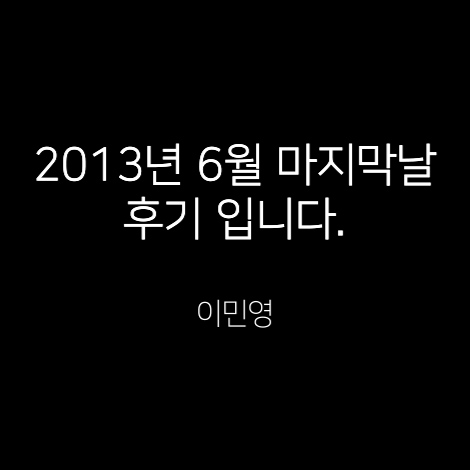 이용후기 15