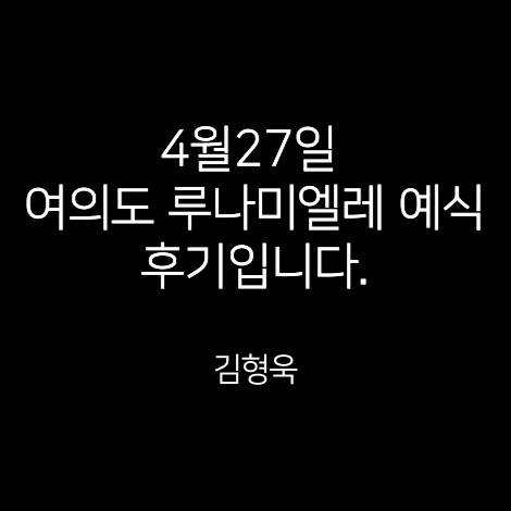 이용후기 21