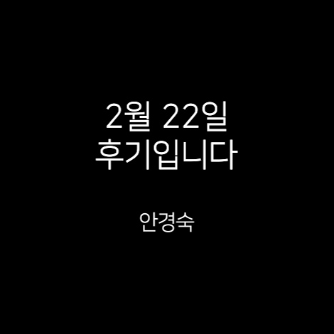 이용후기 23