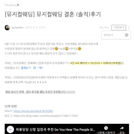 이용후기 242