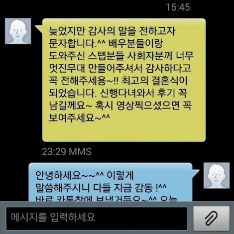 이용후기 244