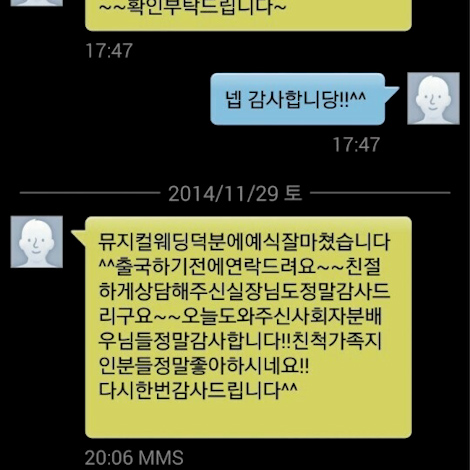 이용후기 245