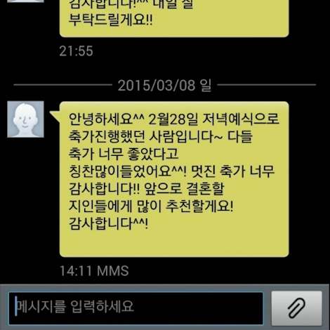 이용후기 247