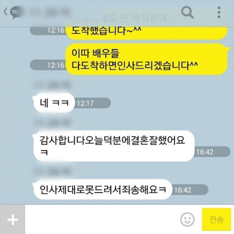 이용후기 250