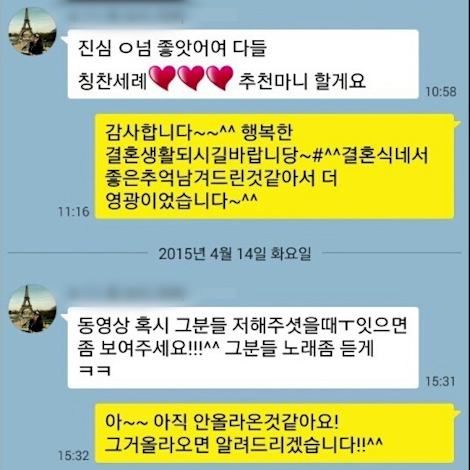 이용후기 252