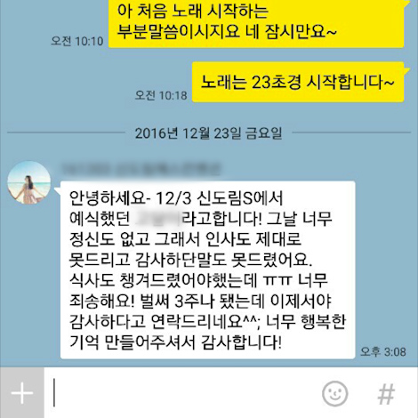 이용후기 254
