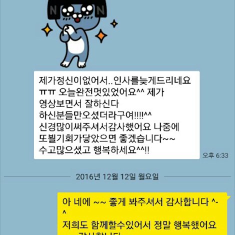 이용후기 255