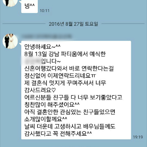 이용후기 258
