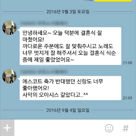 이용후기 259