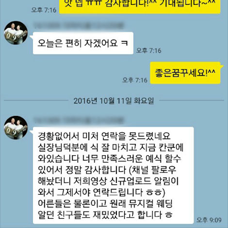 이용후기 260