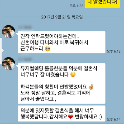 이용후기 261