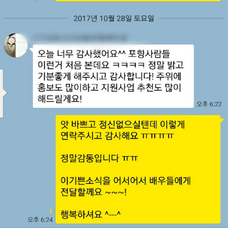 이용후기 263