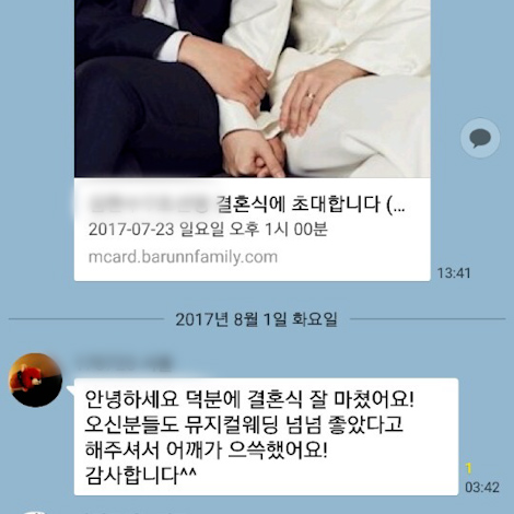 이용후기 265