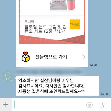 이용후기 266