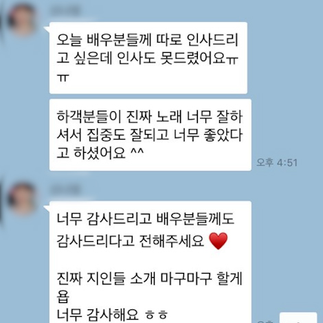 이용후기 267