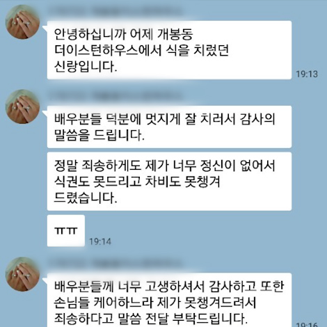 이용후기 269