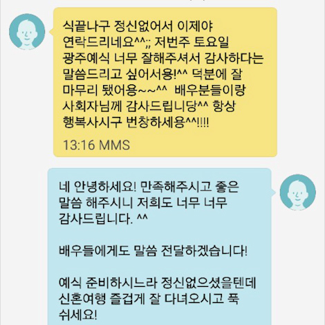이용후기 272