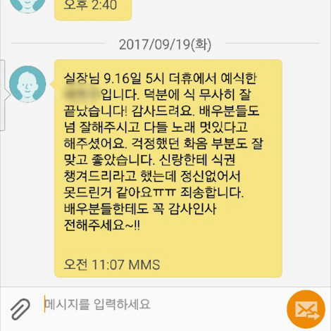 이용후기 274