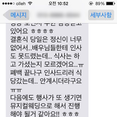 이용후기 275
