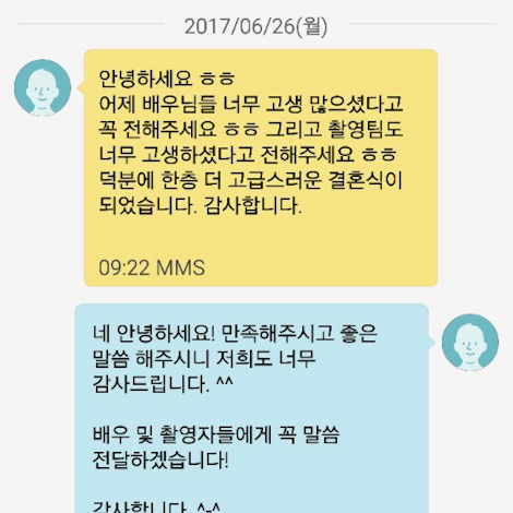 이용후기 276