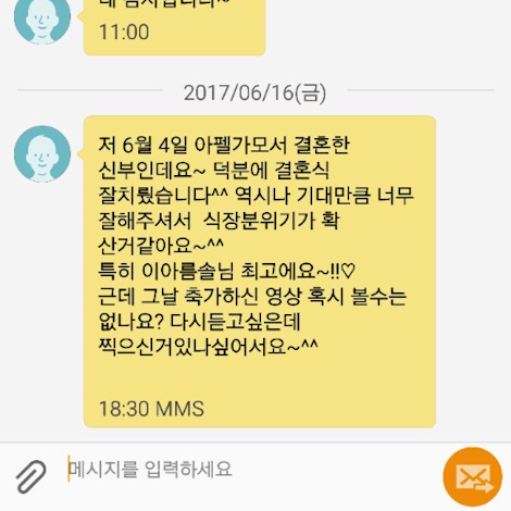 이용후기 277