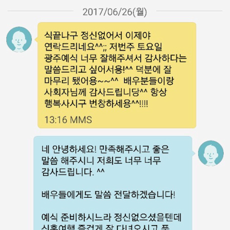이용후기 279