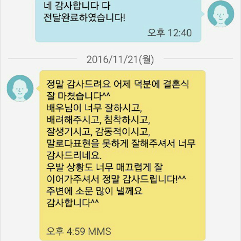 이용후기 281