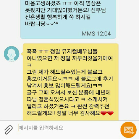 이용후기 282