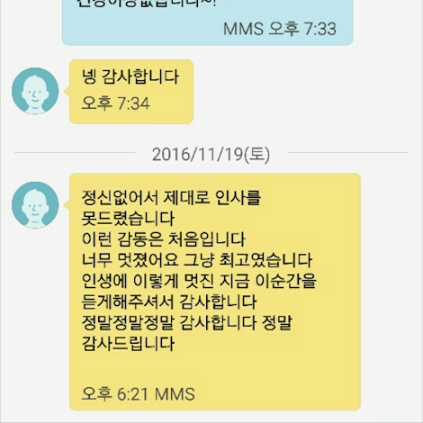 이용후기 283