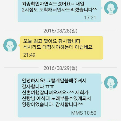 이용후기 284